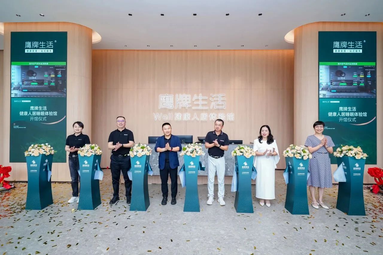 "芳華五十、筑夢(mèng)百年" ——鷹牌集團(tuán)五十周年青春音樂(lè)會(huì)圓滿舉行！