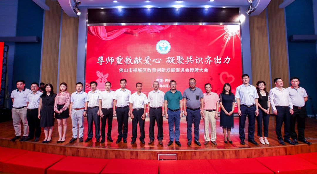 愛心鷹牌 | 鷹牌捐贈(zèng)30萬教育基金，踐行以善為商，以愛報(bào)育(圖3)