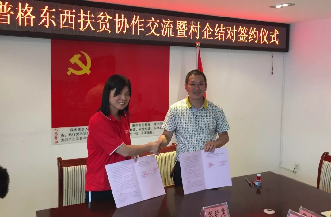 愛心鷹牌 | 鷹牌捐贈(zèng)30萬教育基金，踐行以善為商，以愛報(bào)育(圖9)