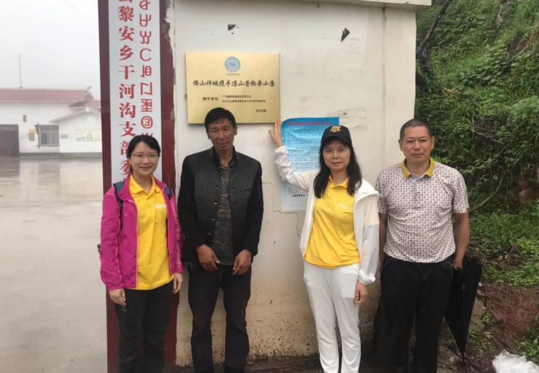 愛心鷹牌 | 鷹牌捐贈(zèng)30萬教育基金，踐行以善為商，以愛報(bào)育(圖10)