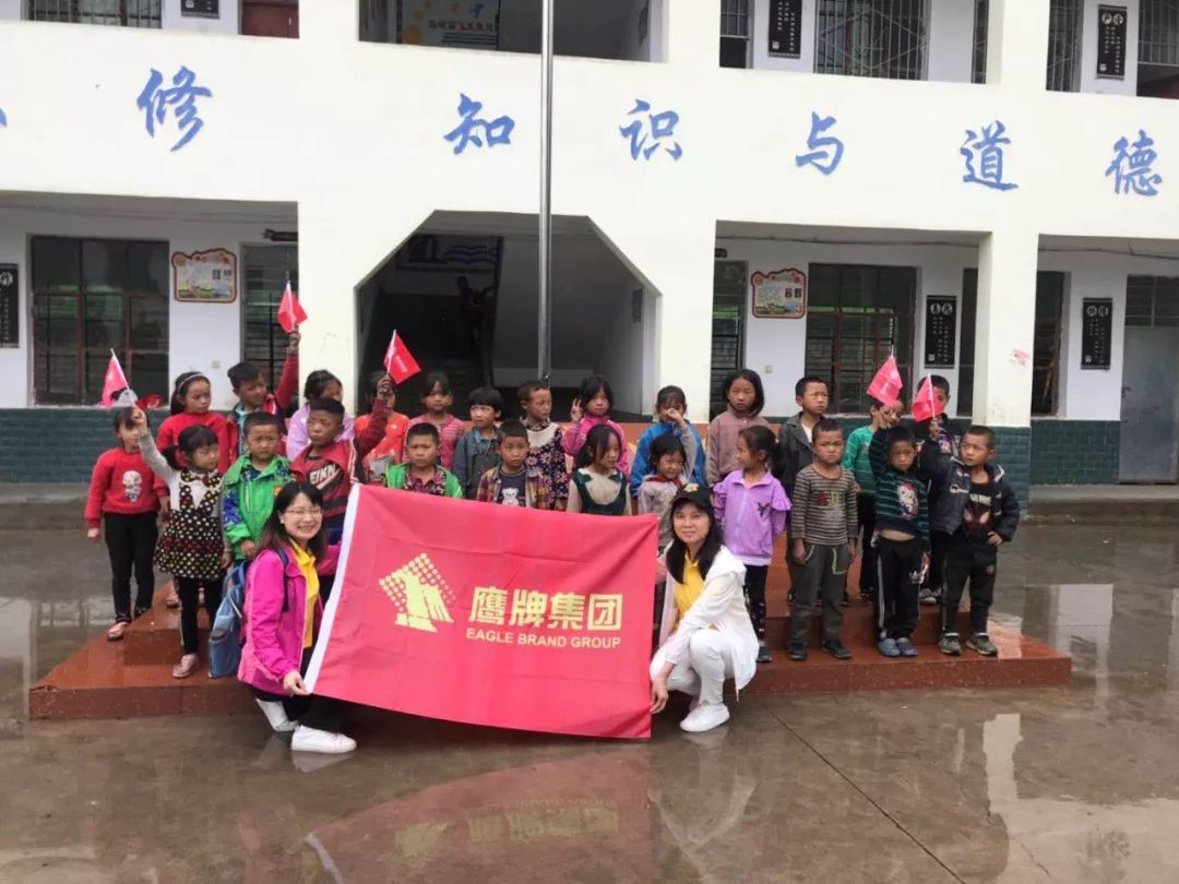 愛心鷹牌 | 鷹牌捐贈(zèng)30萬教育基金，踐行以善為商，以愛報(bào)育(圖11)