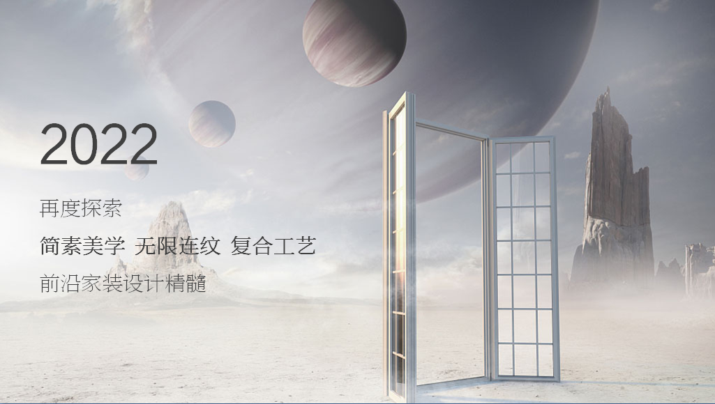 價(jià)值升維，贏(yíng)領(lǐng)未來(lái)｜鷹牌陶瓷2022年418春季訂貨會(huì)，如約而至~(圖1)