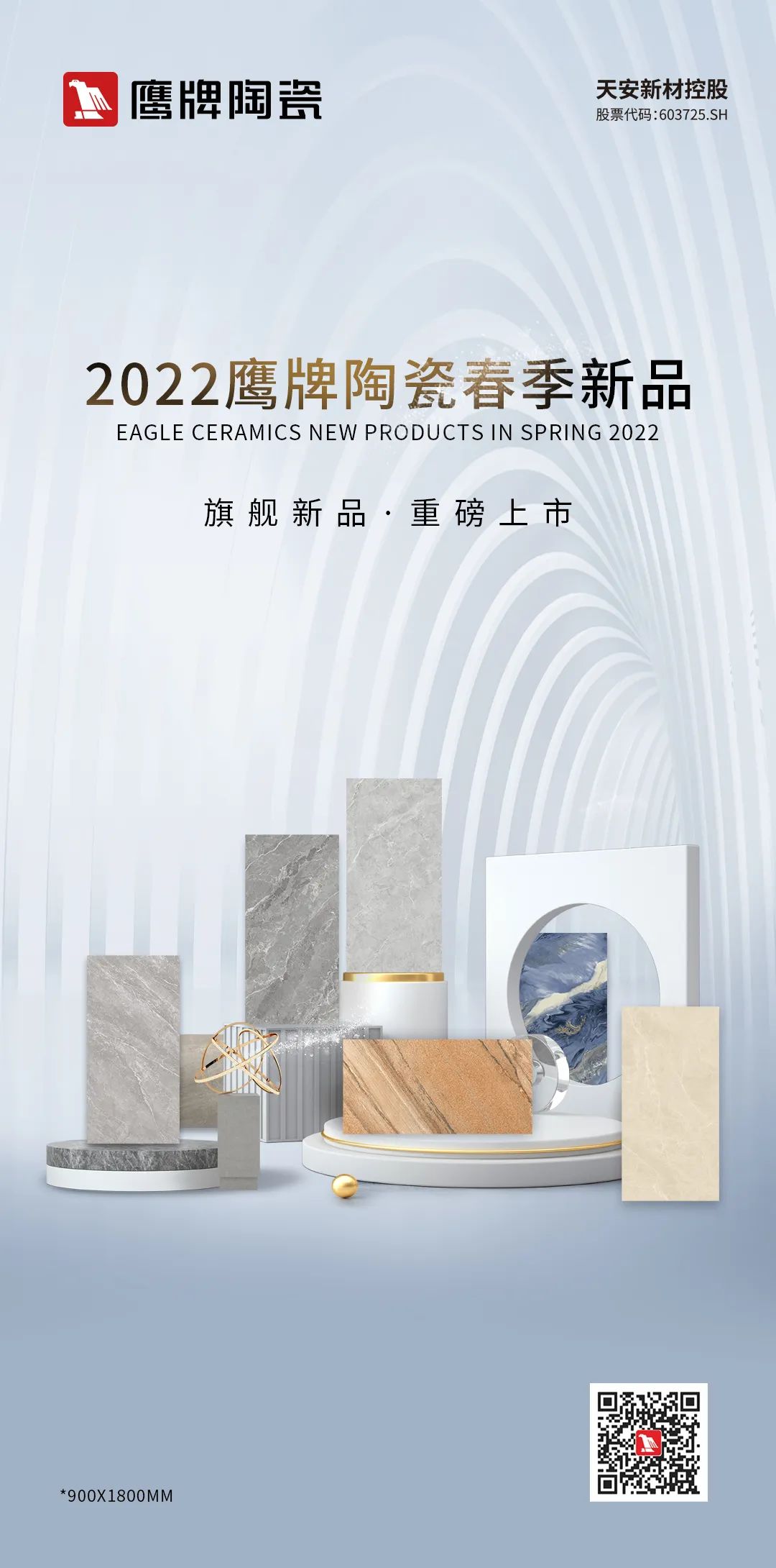 旗艦新品，震撼上市｜全新探索，讓美超越想象！