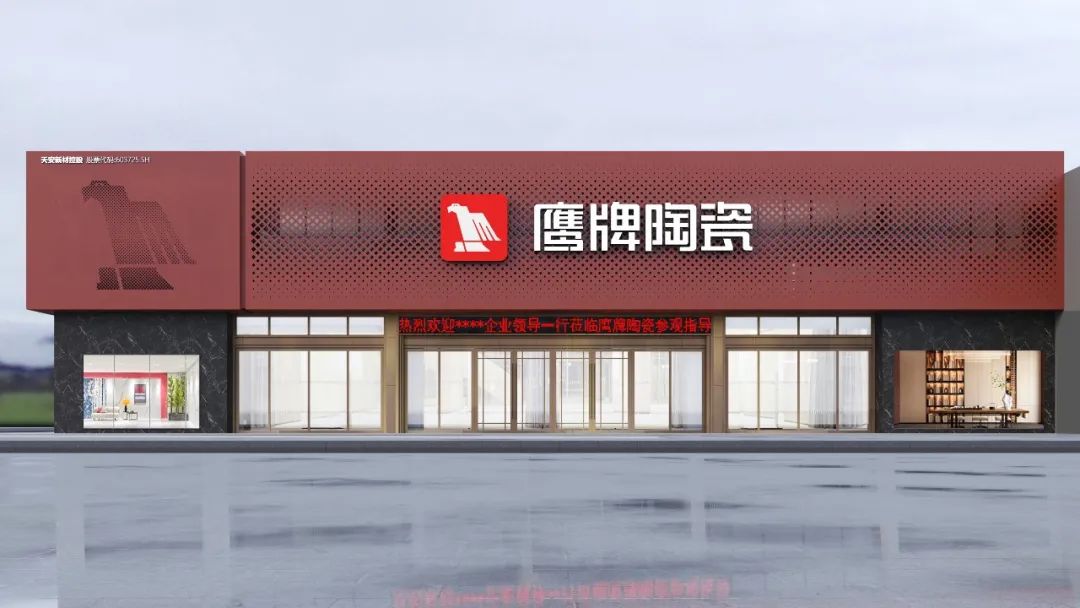 投票啦！誠邀您為鷹牌陶瓷新總部展廳設(shè)計方案投一票(圖11)