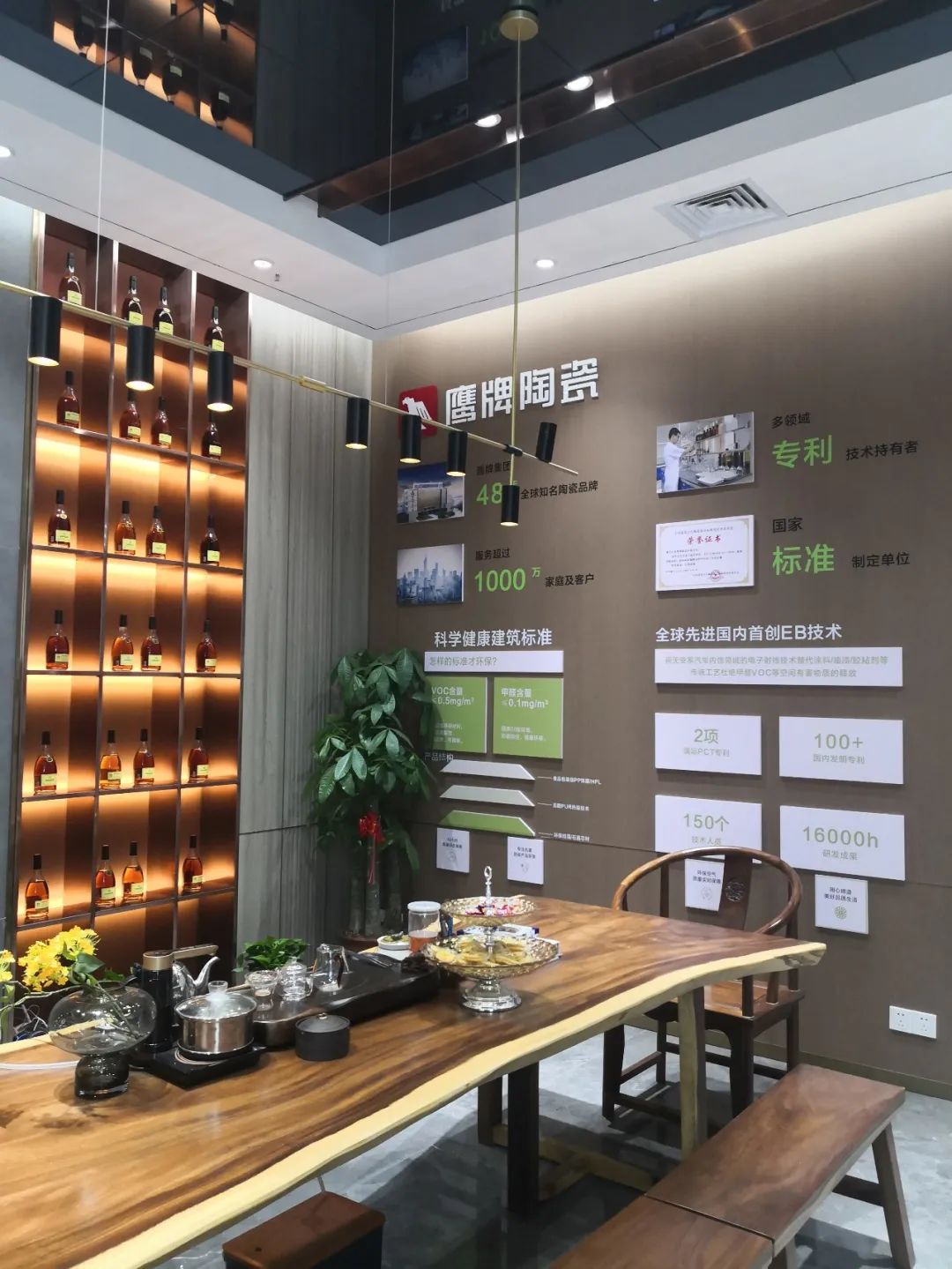 鷹牌墻地專家店｜常州鷹牌：開啟墻地專家展廳新面貌(圖8)