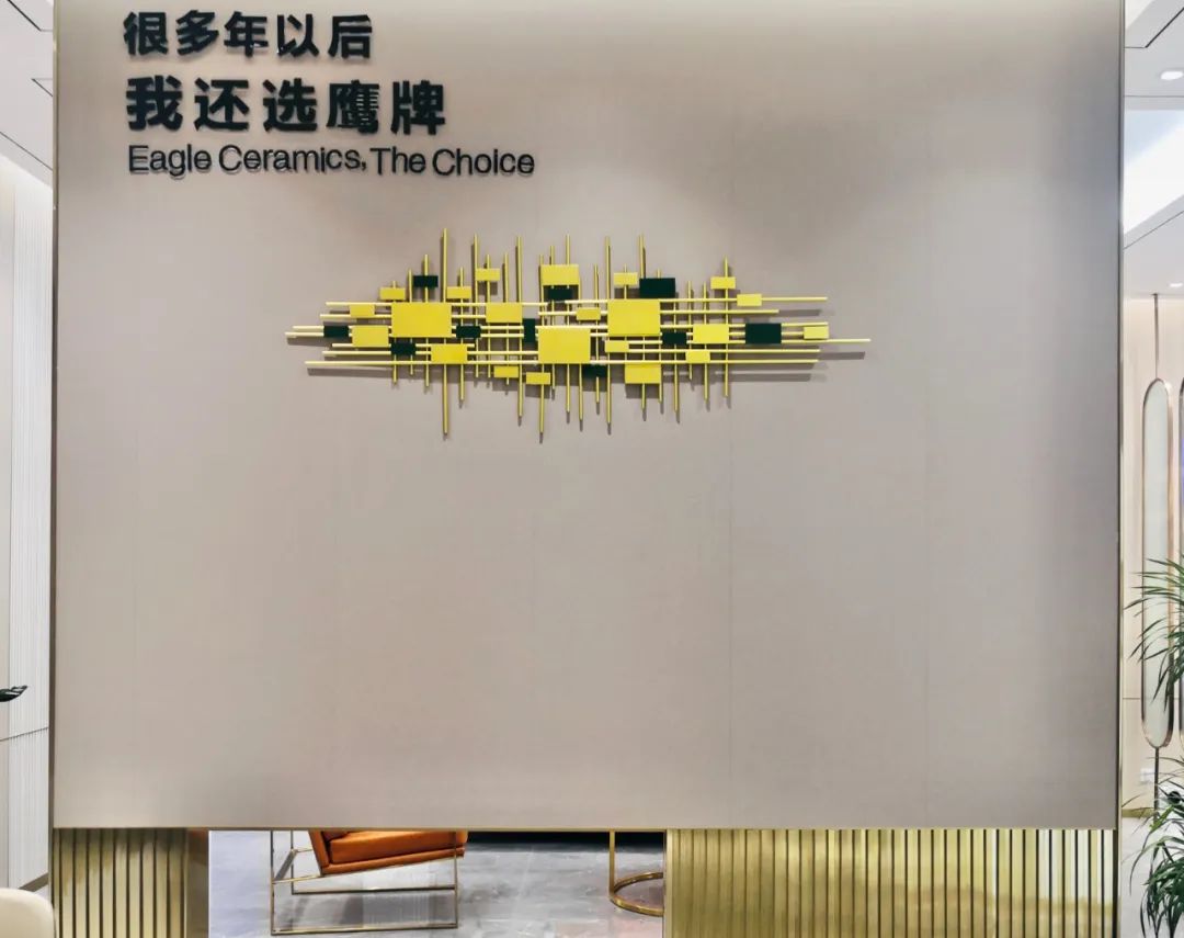 鷹牌墻地專家店｜常州鷹牌：開啟墻地專家展廳新面貌(圖12)