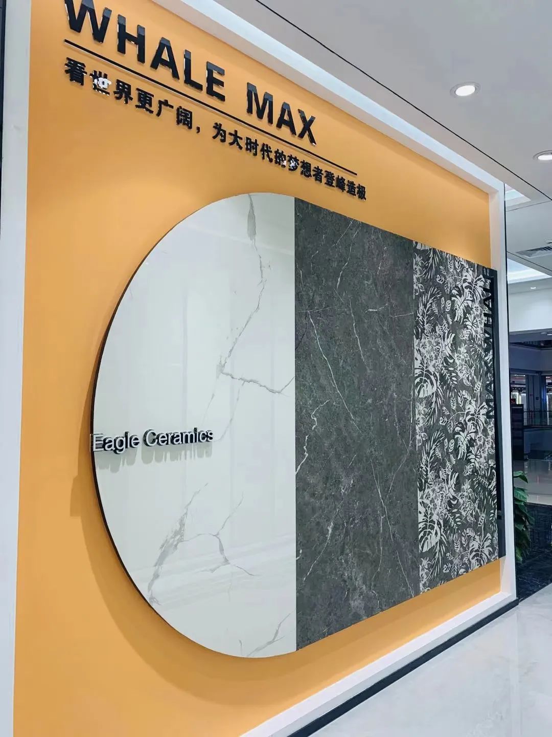 鷹牌墻地專家店｜常州鷹牌：開啟墻地專家展廳新面貌(圖17)