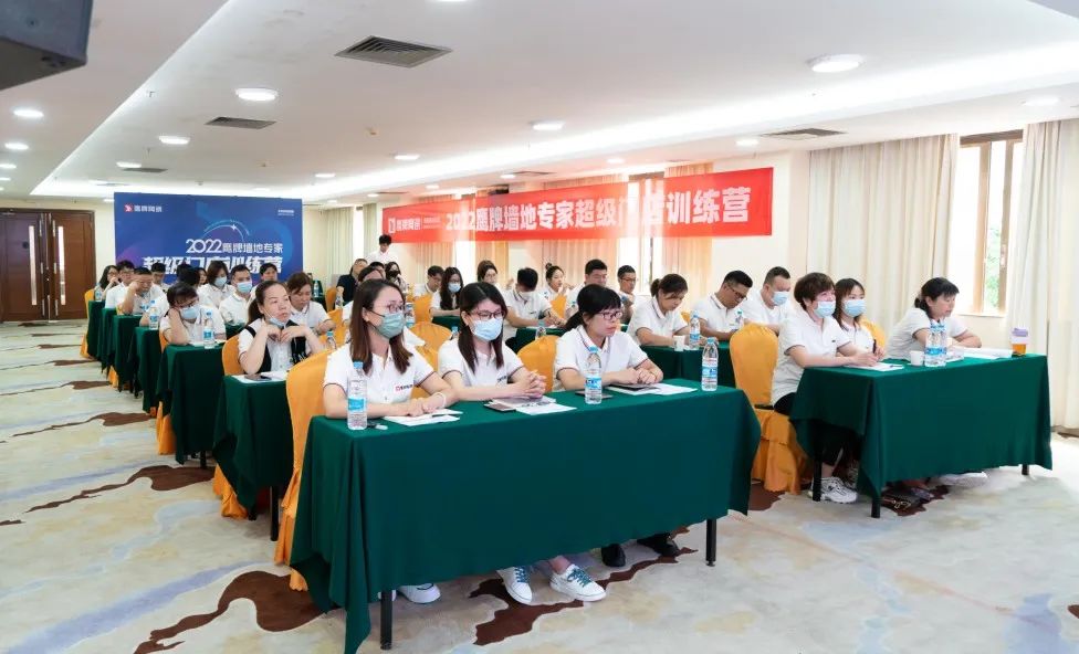 乘風(fēng)破浪，全力以赴｜2022鷹牌墻地專家超級(jí)門店訓(xùn)練營(yíng)圓滿結(jié)營(yíng)！