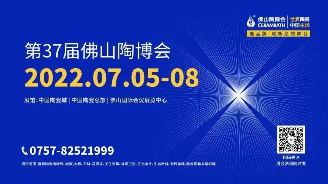 陶博會(huì)必看｜鷹牌墻地專家店，于U創(chuàng)中心“展翅翱翔”(圖1)