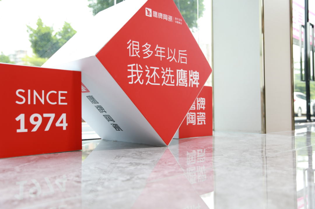 陶博會(huì)必看｜鷹牌墻地專家店，于U創(chuàng)中心“展翅翱翔”(圖19)