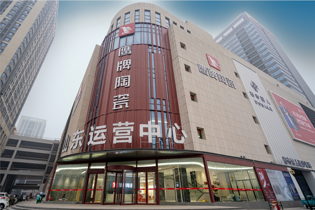 濟(jì)南旗艦店｜旗艦啟航，乘風(fēng)破浪，鷹牌陶瓷山東運營中心璀璨綻放