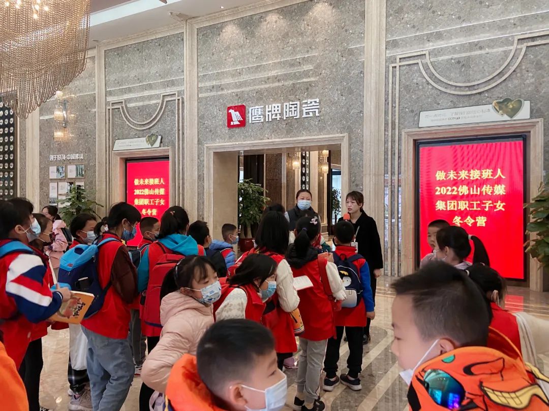 爭做未來接班人——2022佛山傳媒集團職工子女冬令營走進鷹牌！(圖2)