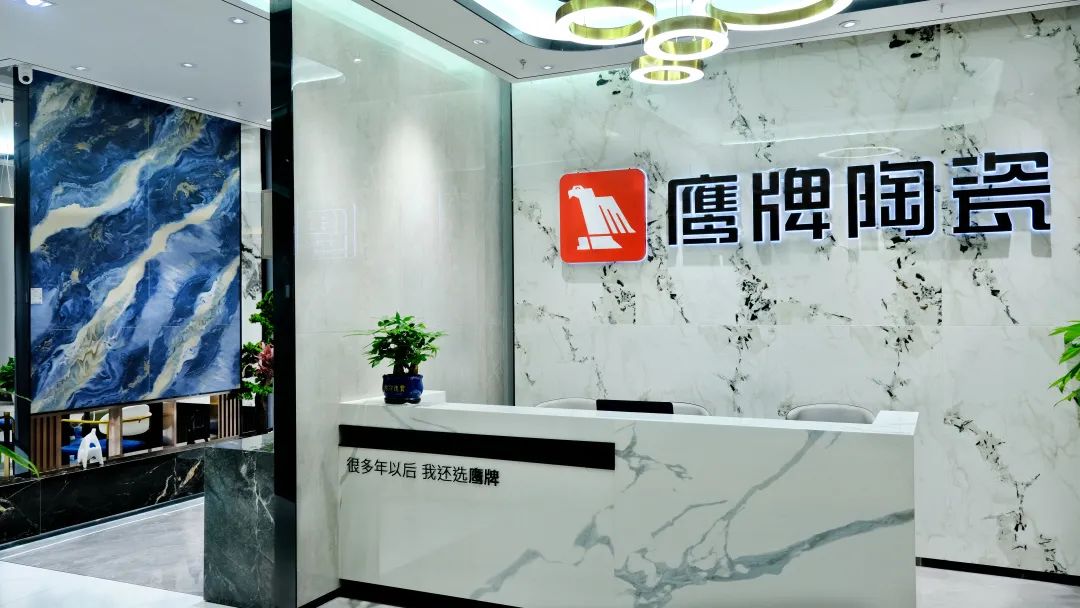 新店鑒賞｜成都鷹牌陶瓷輕奢體驗(yàn)店，在這里邂逅你心目中的生活(圖2)