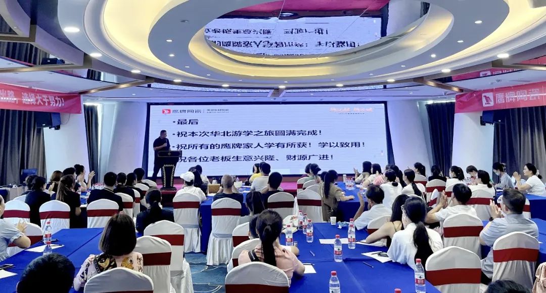 逆境崛起，華北分公司“游學(xué)之旅”圓滿落幕！(圖5)