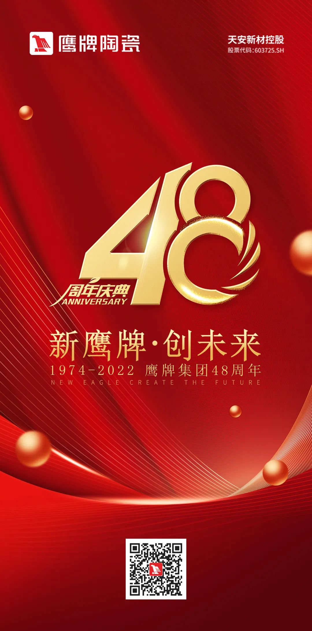 多品類布局、客單值翻倍！48年元老級(jí)品牌在大家居賽道找到增量(圖13)