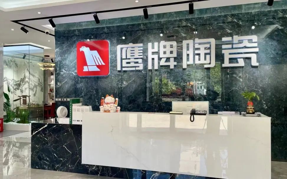 鷹牌墻地專(zhuān)家店｜云浮?羅定——?jiǎng)h繁就簡(jiǎn)，打造環(huán)保健康家(圖1)