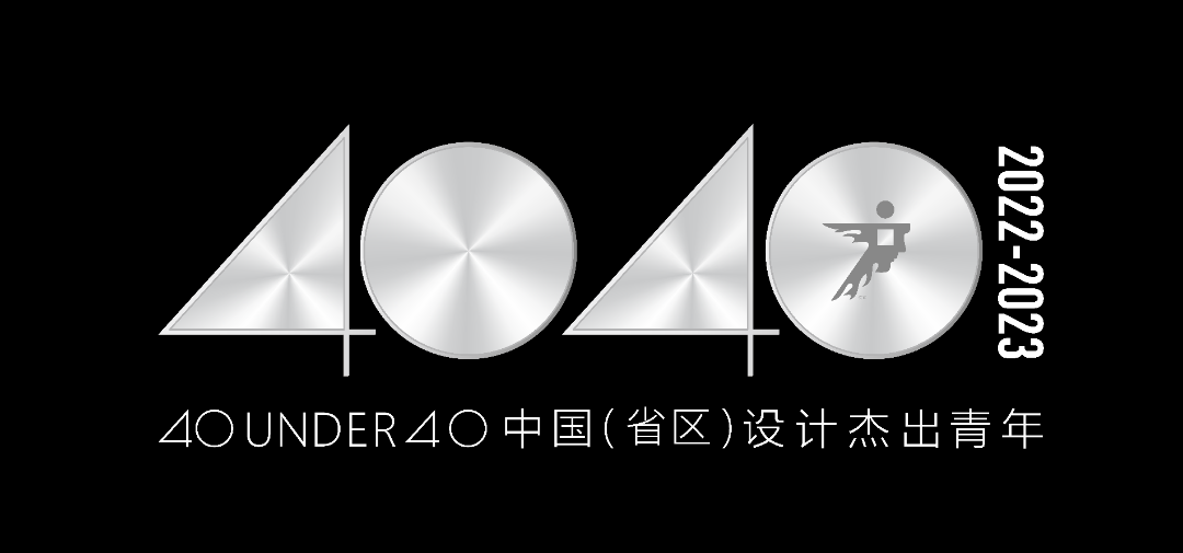 40 UNDER 40 | 省區(qū)榜List·1榮譽揭曉！精英齊聚再續(xù)輝煌！