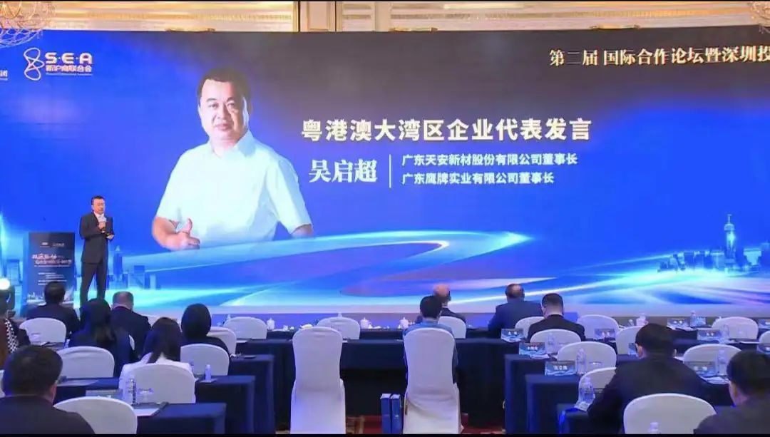 砥礪前行致力美好生活，創(chuàng)新驅動打造健康人居(圖2)