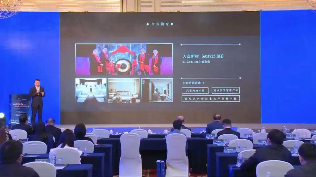 砥礪前行致力美好生活，創(chuàng)新驅動打造健康人居(圖3)