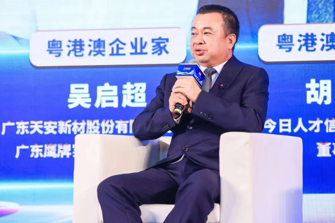 砥礪前行致力美好生活，創(chuàng)新驅動打造健康人居(圖6)
