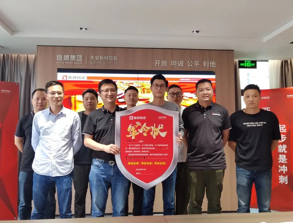 鷹牌墻地專家，共創(chuàng)未來｜2022年鷹牌墻地專家秋冬季全國招商全面啟動！(圖7)