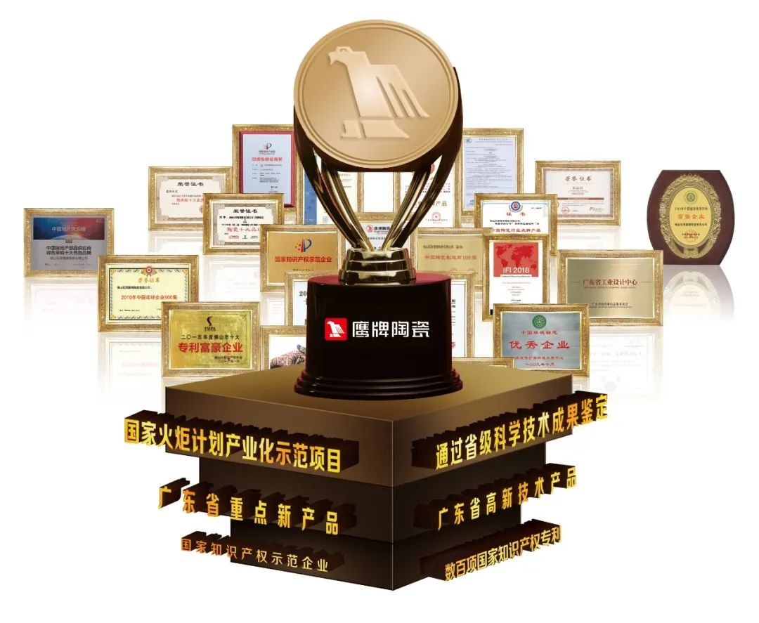 鷹牌墻地專家，共創(chuàng)未來｜2022年鷹牌墻地專家秋冬季全國招商全面啟動！(圖27)