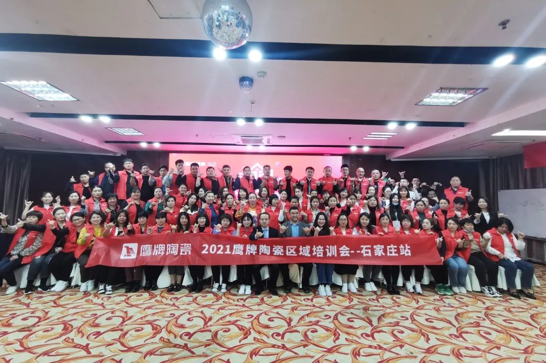 鷹牌墻地專家，共創(chuàng)未來｜2022年鷹牌墻地專家秋冬季全國招商全面啟動！(圖35)
