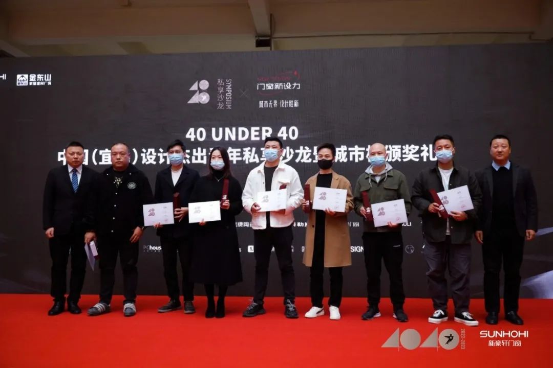 40 UNDER 40 | 共同成長，雙向賦能！宜昌榜頒獎禮圓滿落幕！(圖18)