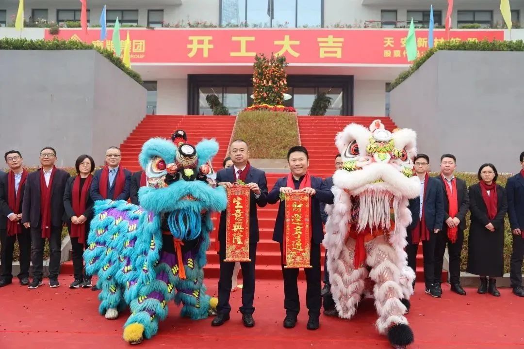 開工大吉！鷹牌集團(tuán)兔年“奮斗模式”正式開啟！(圖4)