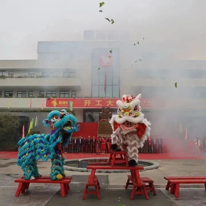 開工大吉！鷹牌集團(tuán)兔年“奮斗模式”正式開啟！(圖6)
