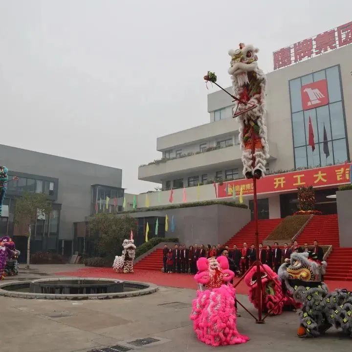開工大吉！鷹牌集團(tuán)兔年“奮斗模式”正式開啟！(圖5)