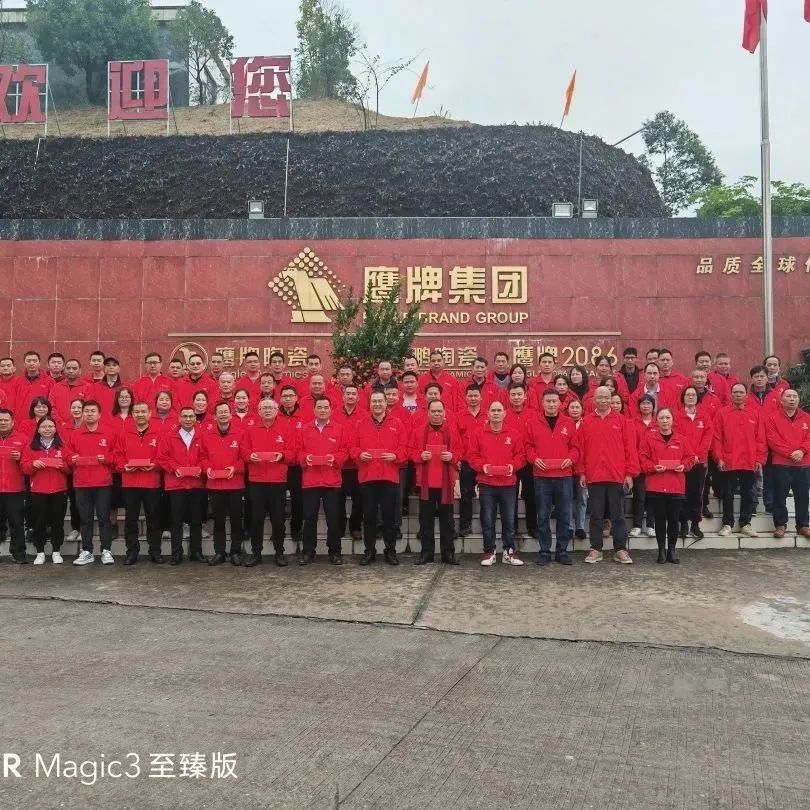 開工大吉！鷹牌集團(tuán)兔年“奮斗模式”正式開啟！(圖20)