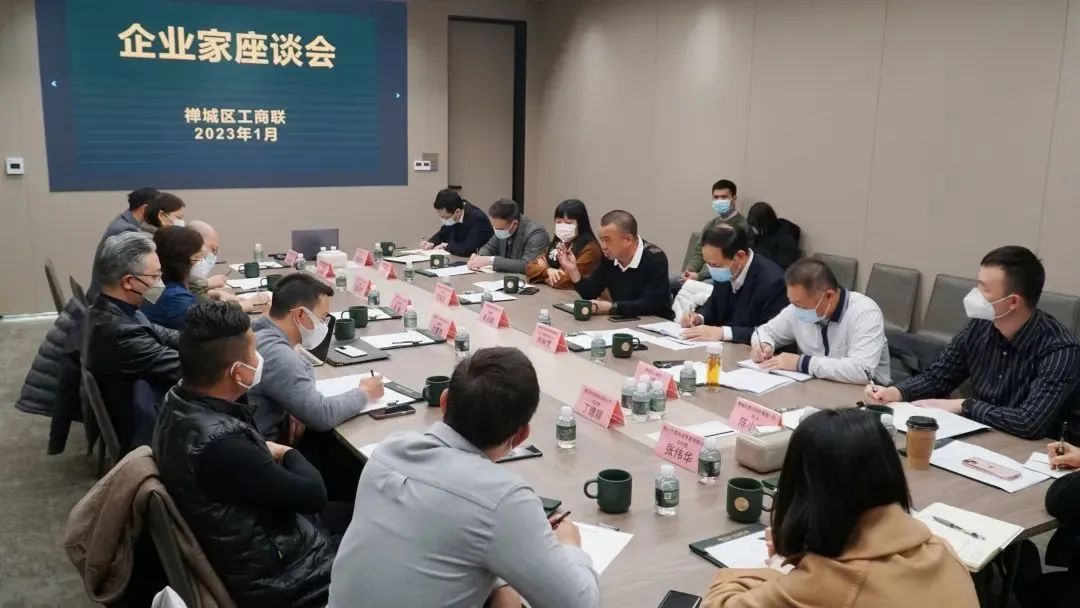 鷹牌實(shí)業(yè)一周新聞速覽（2023.01.08-2023.01.14）