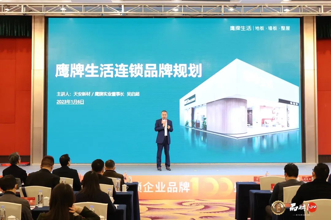 鷹牌實(shí)業(yè)一周新聞速覽（2023.01.01-2023.01.07）(圖5)