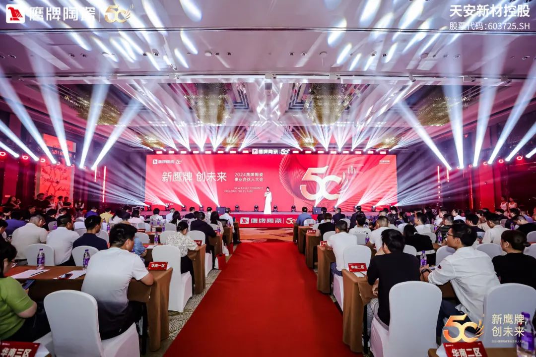 品牌月報(bào)｜50周年鷹牌陶瓷4月大事件盤點(diǎn)(圖32)