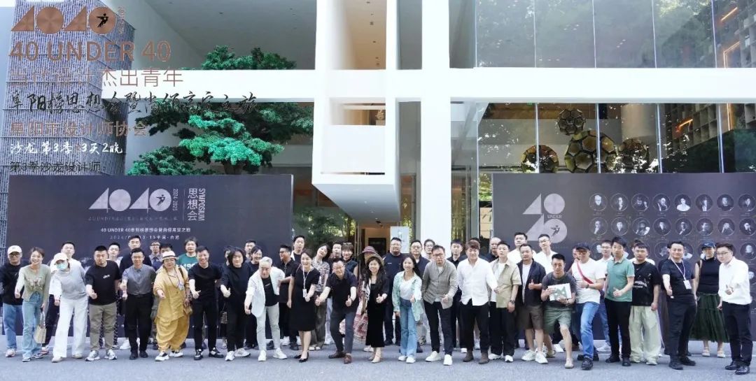 40 UNDER 40 | 2024，團(tuán)結(jié)就是力量，破圈就是成長！(圖7)