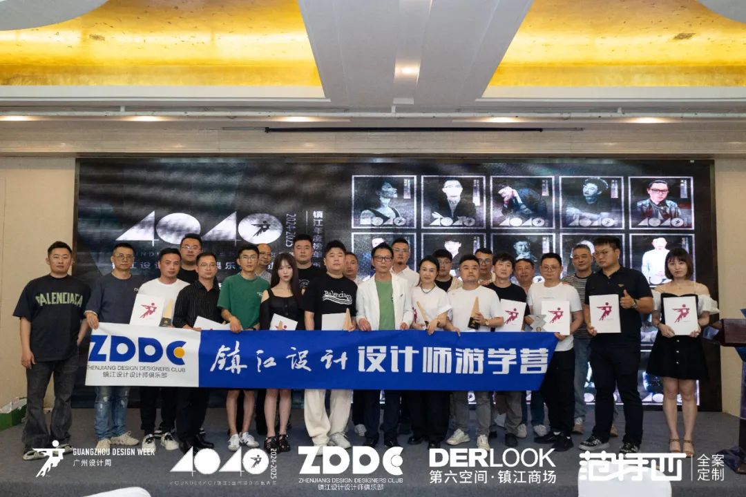 40 UNDER 40 | 2024，團(tuán)結(jié)就是力量，破圈就是成長！(圖9)