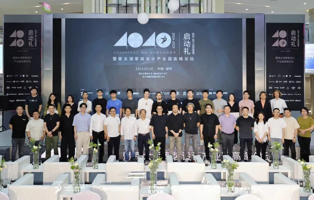 40 UNDER 40 | 2024，團(tuán)結(jié)就是力量，破圈就是成長！(圖8)