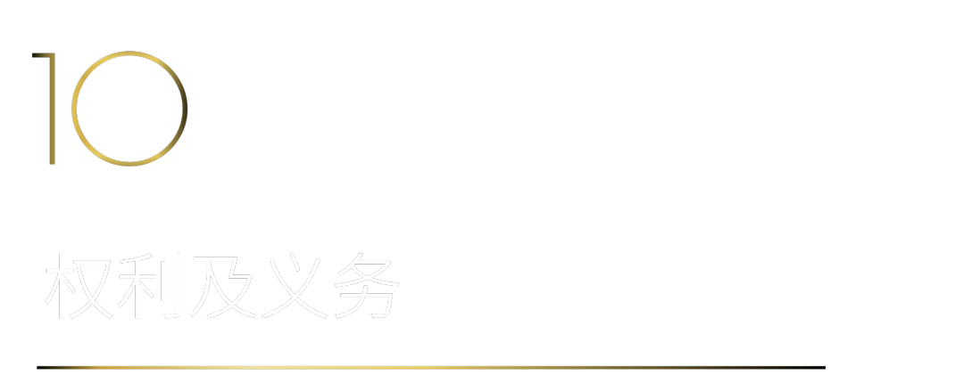 40 UNDER 40 | 40 UNDER 40當(dāng)代設(shè)計(jì)杰出青年(2024-2025)參評章程發(fā)布!(圖14) 40 UNDER 40 | 40 UNDER 40當(dāng)代設(shè)計(jì)杰出青年(2024-2025)參評章程發(fā)布!(圖14)