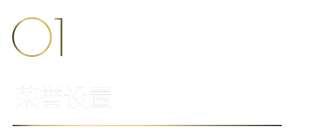 40 UNDER 40 | 40 UNDER 40當(dāng)代設(shè)計(jì)杰出青年(2024-2025)參評章程發(fā)布!(圖2) 40 UNDER 40 | 40 UNDER 40當(dāng)代設(shè)計(jì)杰出青年(2024-2025)參評章程發(fā)布!(圖2)