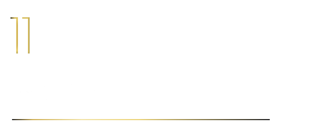 40 UNDER 40 | 40 UNDER 40當(dāng)代設(shè)計(jì)杰出青年(2024-2025)參評章程發(fā)布!(圖15) 40 UNDER 40 | 40 UNDER 40當(dāng)代設(shè)計(jì)杰出青年(2024-2025)參評章程發(fā)布!(圖15)