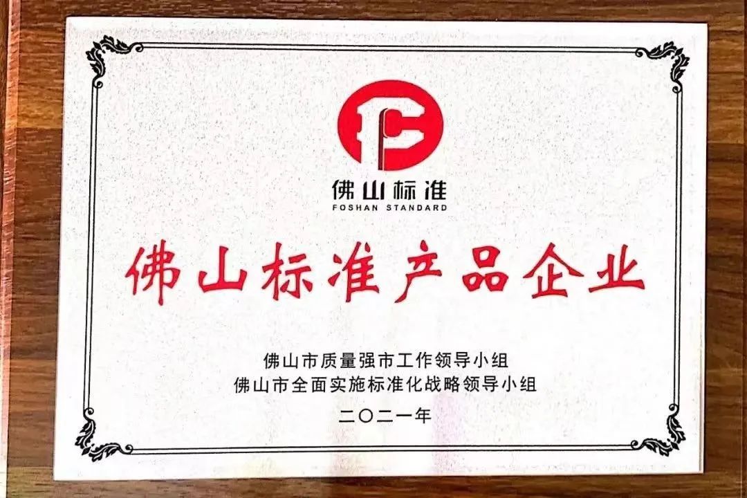 重磅榮譽(yù)｜鷹牌陶瓷榮登第21屆世界品牌大會(huì)“中國500最具價(jià)值品牌”榜單！(圖15)