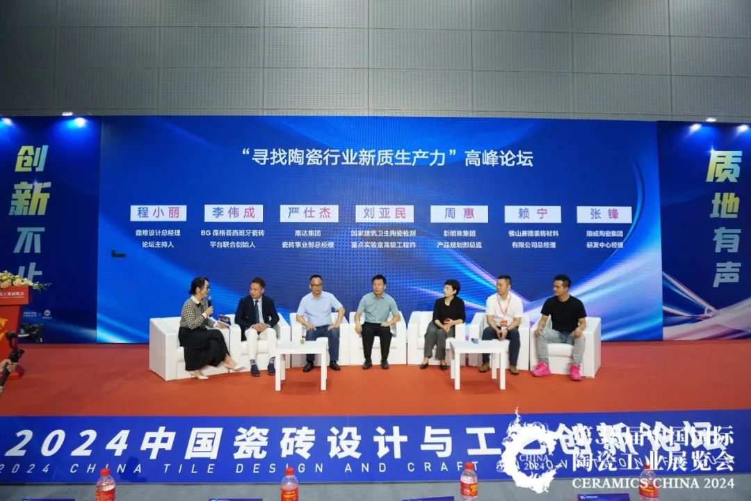榮耀時(shí)刻｜鷹牌陶瓷“中國(guó)瓷”系列榮獲建陶行業(yè)新質(zhì)杯“瓷磚設(shè)計(jì)金獎(jiǎng)”！(圖2)