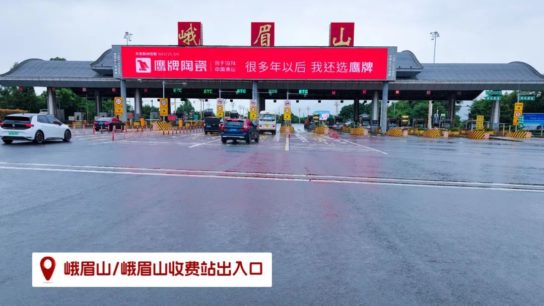 品牌登陸全國旅游圈，50歲的鷹牌閃耀新姿態(tài)(圖14)